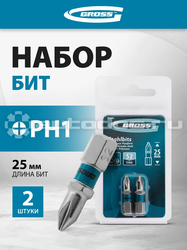 GROSS 11349 Набор бит