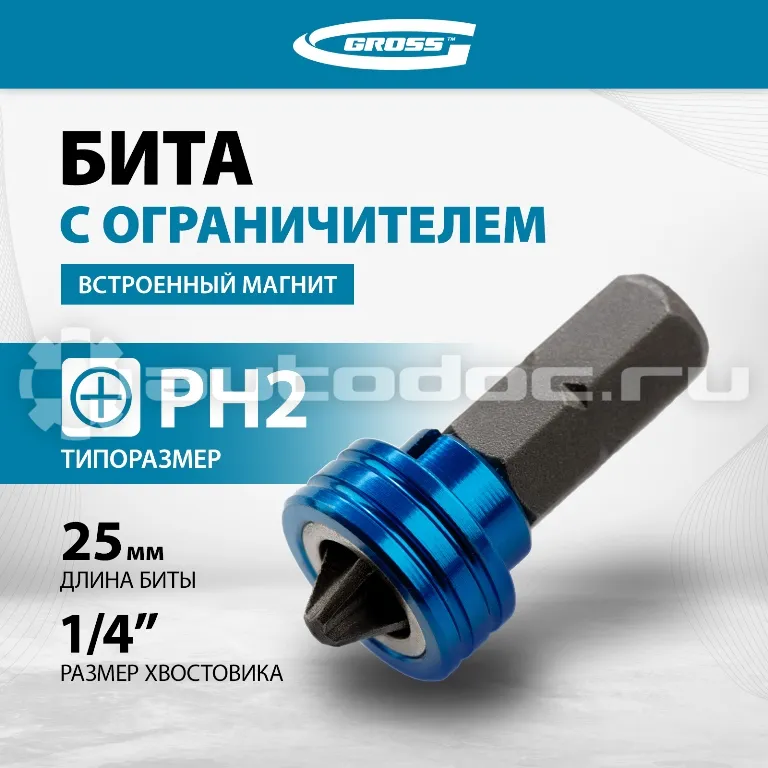 GROSS 11455 Бита