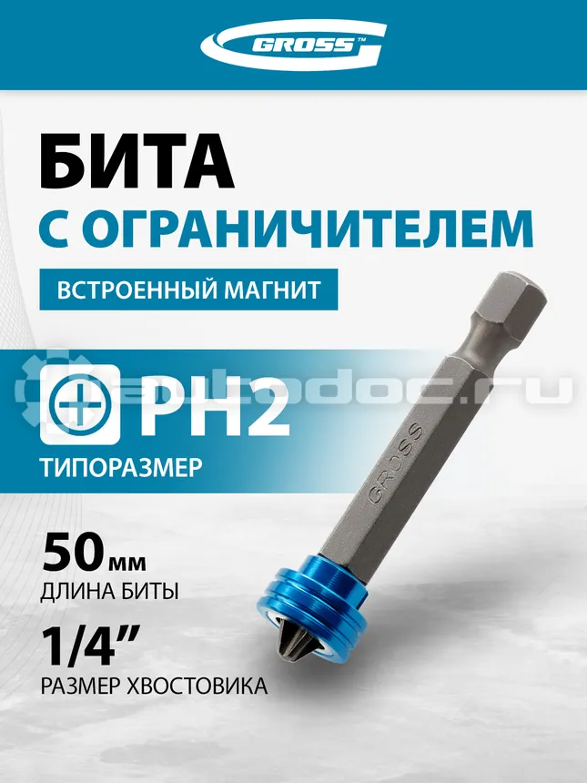 GROSS 11456 Бита