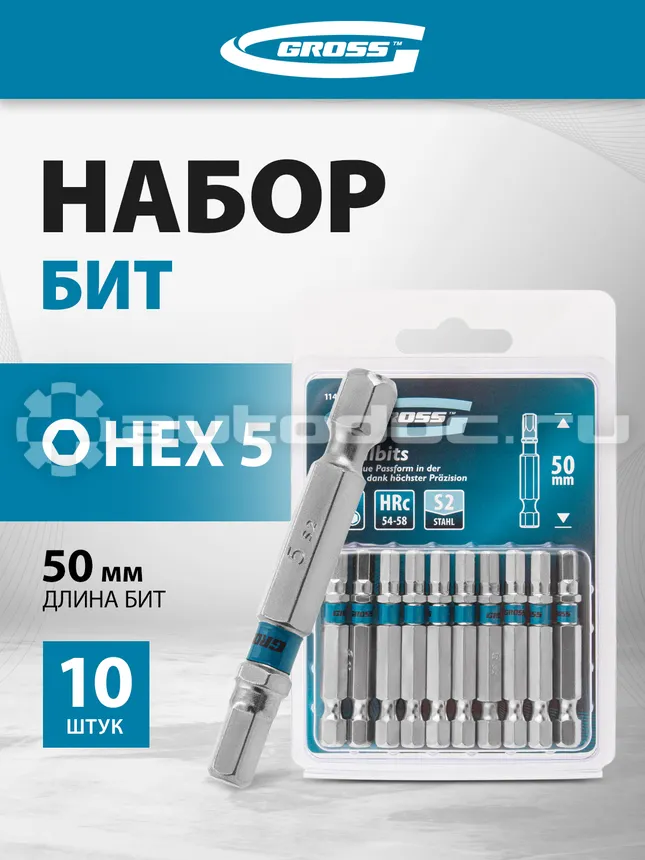 GROSS 11464 Набор бит
