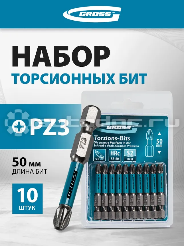 GROSS Набор бит торсионных