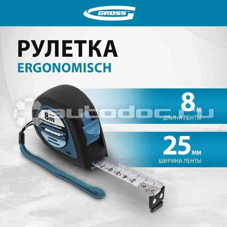 GROSS Ergonomisch 31104 Рулетка
