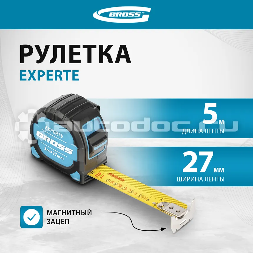 GROSS Рулетка Experte