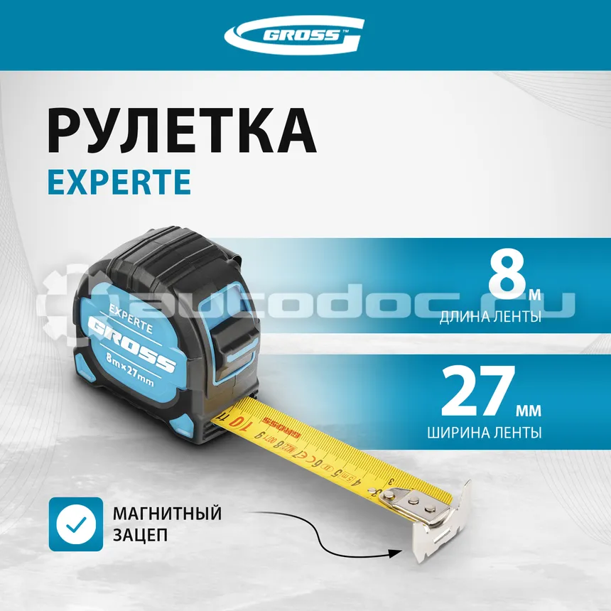 GROSS Рулетка Experte