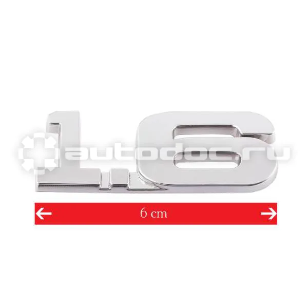 SKYWAY Шильдик металлопластик SW "1.6 " (дутая) (45х25) (уп. 1 шт.)