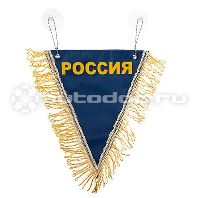 SKYWAY Вымпел треугольный