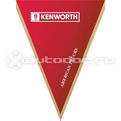 SKYWAY Вымпел треугольный KENWORTH