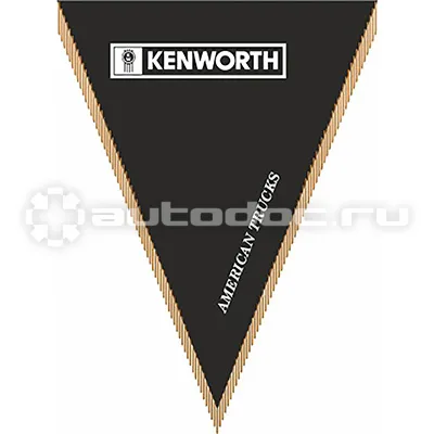 SKYWAY Вымпел треугольный KENWORTH