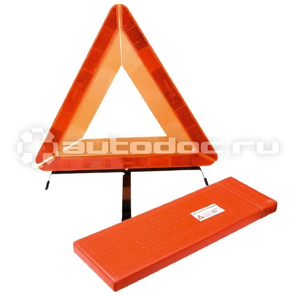 SKYWAY Знак аварийной остановки 004 ГОСТ с широким корпусом в пенале