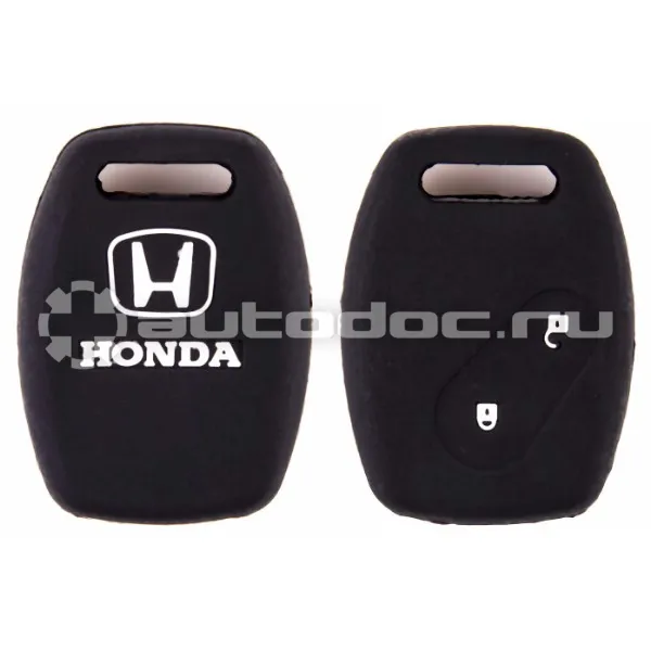 SKYWAY Чехол на ключ автомобильный SW силиконовый HONDA(2 кнопки) S05701017