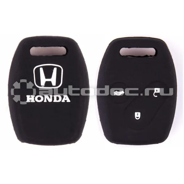 SKYWAY Чехол на ключ автомобильный SW силиконовый HONDA(3 кнопки)