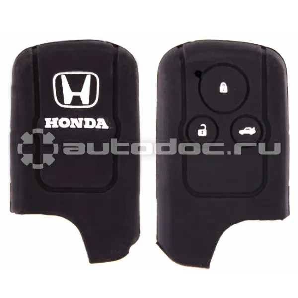SKYWAY Чехол на ключ автомобильный SW силиконовый HONDA(8 ACCORD,ODYSSEY)