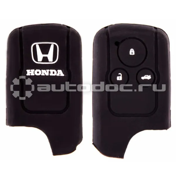 SKYWAY Чехол на ключ автомобильный силиконовый для HONDA(8 ACCORD,ODYSSEY)
