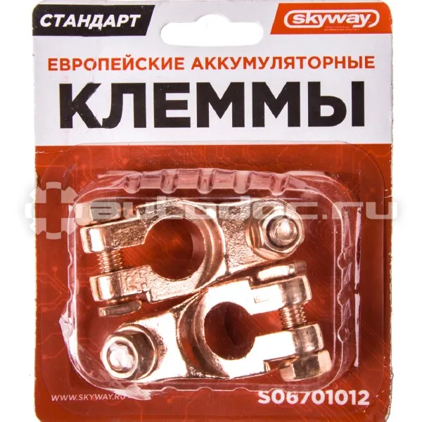SKYWAY Клеммы медные СТАНДАРТ европейские 012