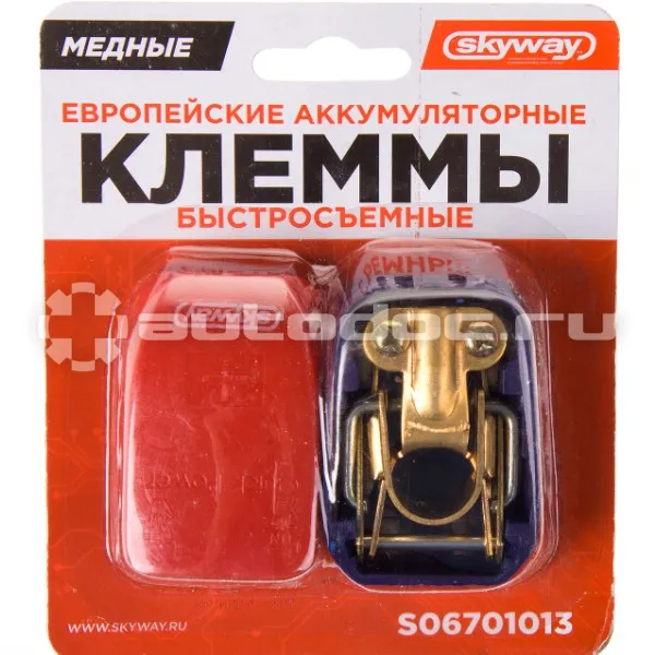SKYWAY Клеммы медные европейские быстросъёмные 013