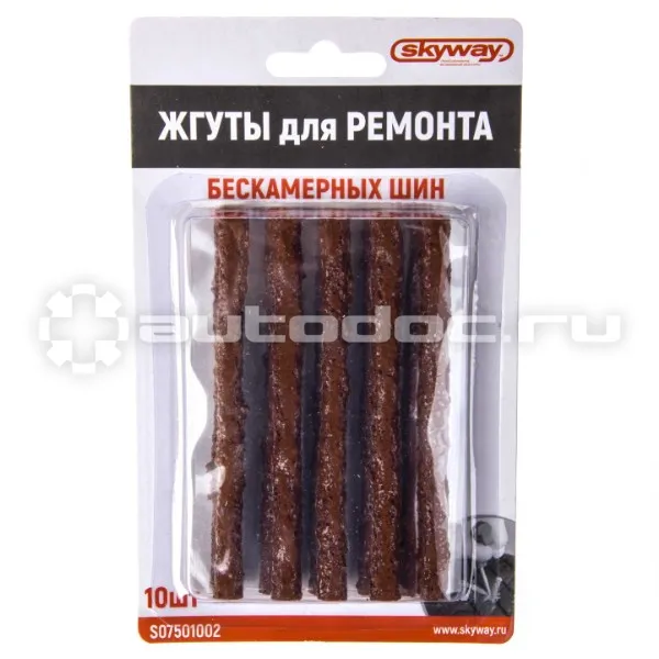 SKYWAY Жгуты для ремонта бескамерных шин