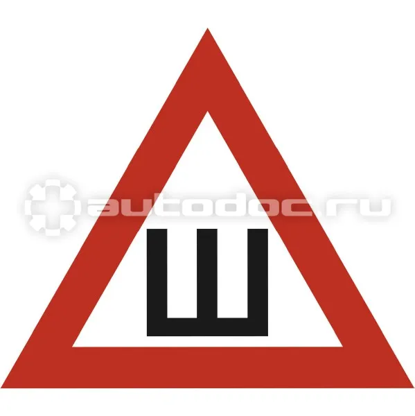 SKYWAY Наклейка "Ш"
