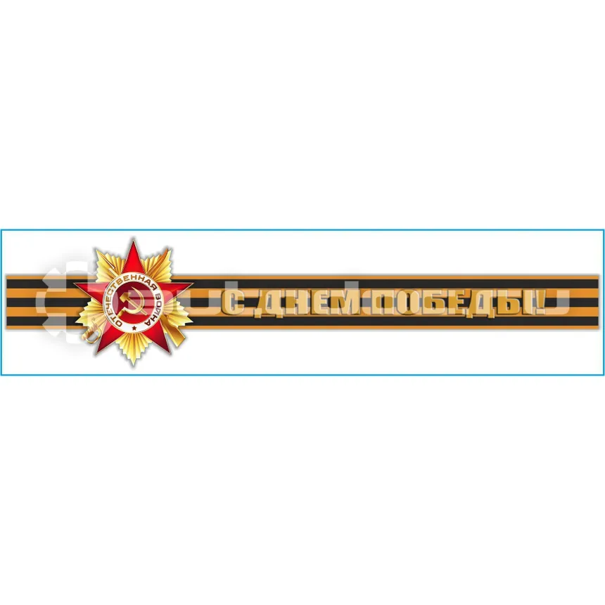 SKYWAY Наклейка
