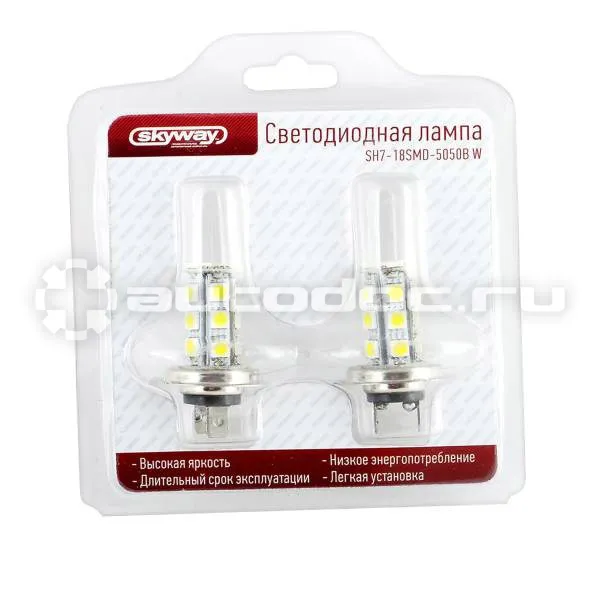 SKYWAY Лампы диод H7 12V 18 SMD Блистер 1-конт Белая Ближний,дальний свет, противотуманная фара 2шт.