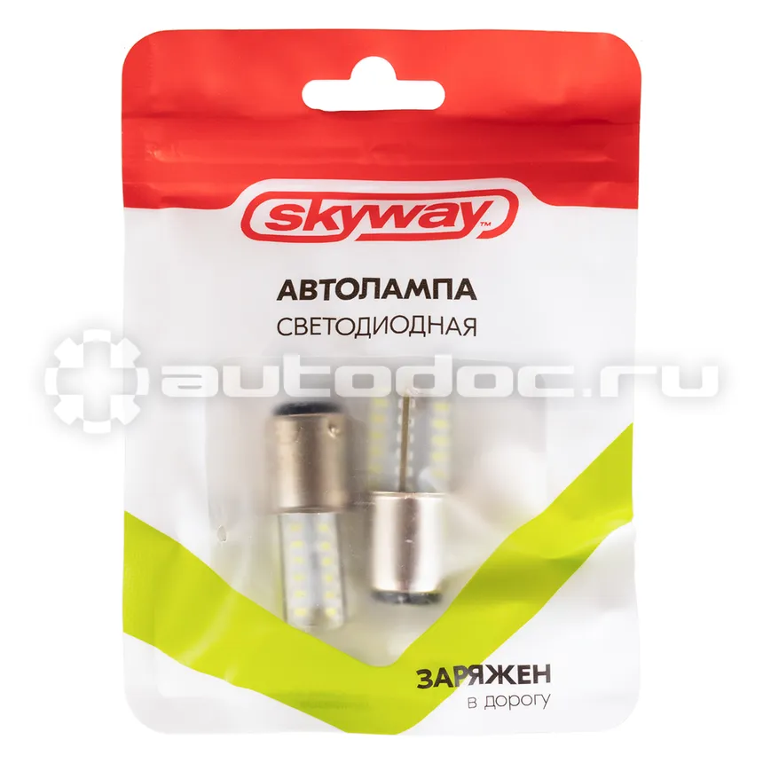 SKYWAY Автолампа диод S25 (P21 | 5W) 12V 48 SMD диода BAY15d 2-конт Белая Противотуманные, стопы, задний ход, повороты