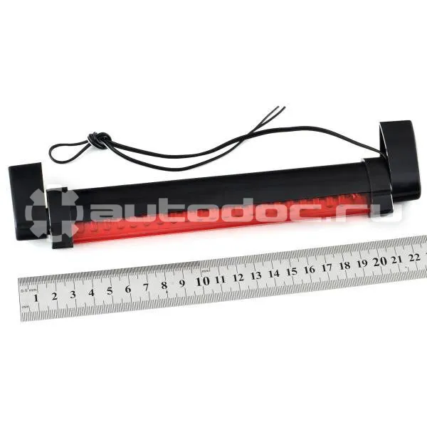 SKYWAY Стоп-сигнал дополнительный 24 светодиода 12V