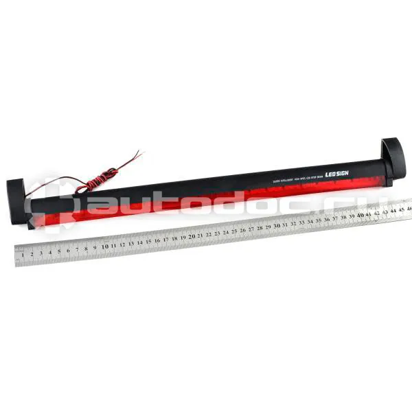 SKYWAY Стоп-сигнал дополнительный 60 светодиодов 12V