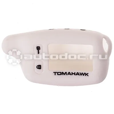 SKYWAY Чехол на сигнализацию TOMAHAWK TW9010,9020,9030 силиконовый SW Белый