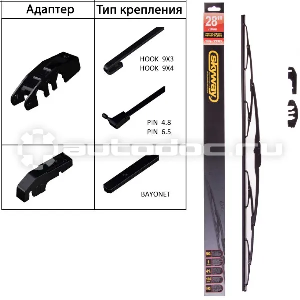 SKYWAY Щетка стеклоочистителя