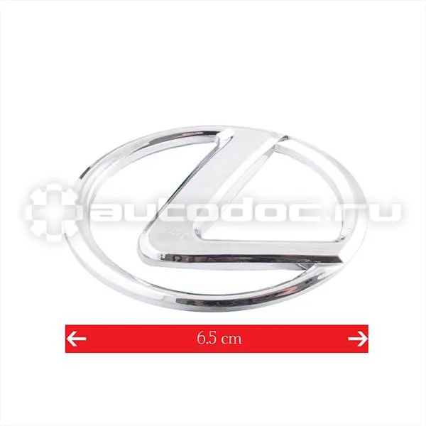 SKYWAY Эмблема хром SW Lexus (98x70мм)