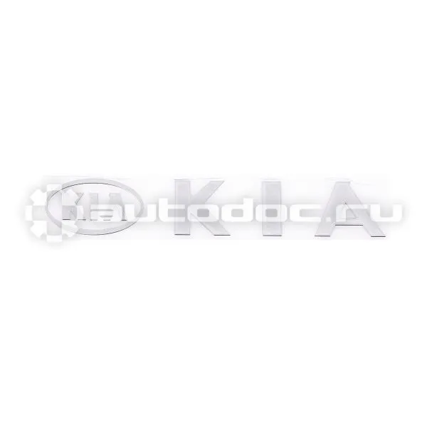 SKYWAY Шильдик металлопластик SW "KIA" (Наклейка) 150*20мм