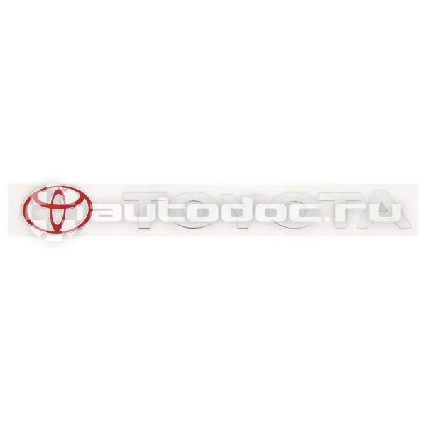 SKYWAY Шильдик металлопластик SW "TOYOTA" (Наклейка) 145*20мм