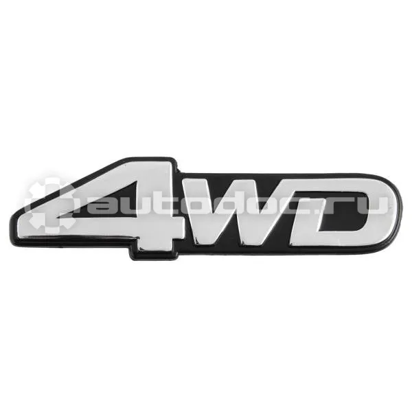 SKYWAY Шильдик металлопластик SW "4WD" 130*35мм