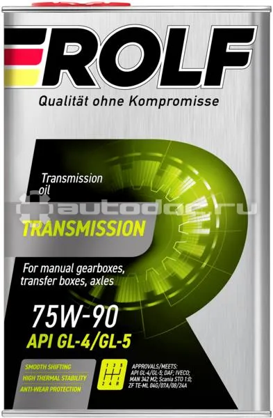 ROLF Transmission 75W-90 GL-4 | GL-5