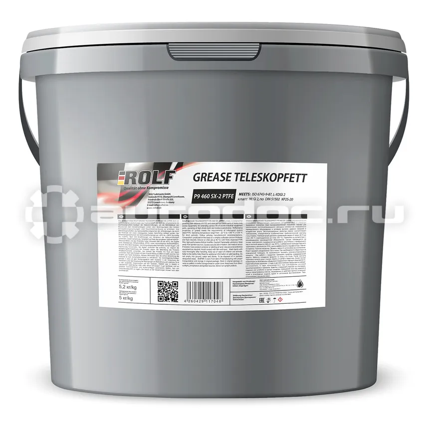 ROLF GREASE P9 TELESKOPFEETT 460 SX-2 PTFE Смазка