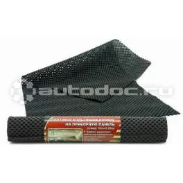 AVS Противоскользящий коврик AVS-114L
