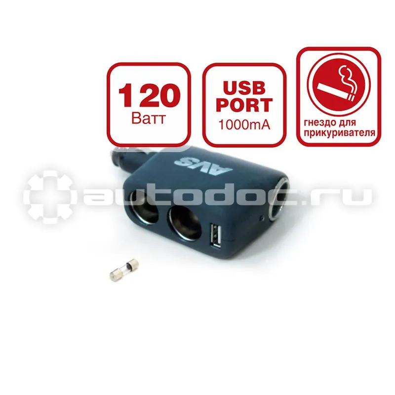 AVS Разветвитель прикуривателя CS311U