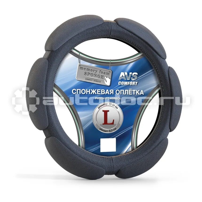 AVS Оплетка руля спонжевая (размер L, черный) SP-426L-B