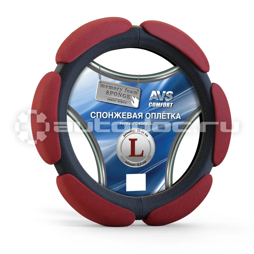 AVS Оплетка руля спонжевая (размер L, красный) SP-426L-RD