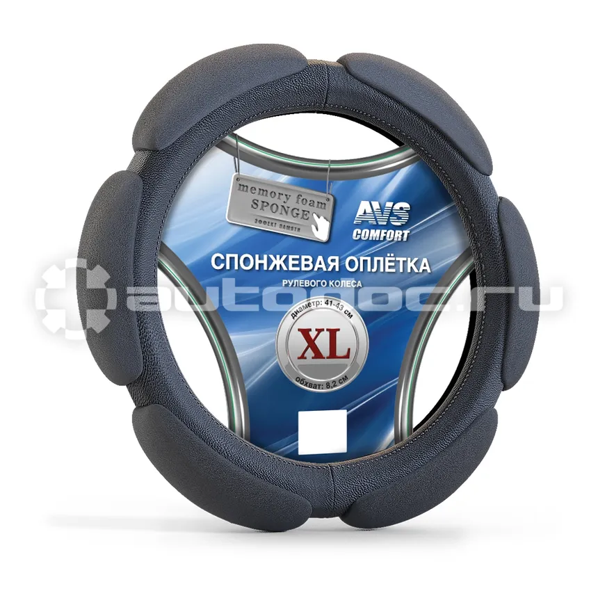 AVS Оплетка руля спонжевая (размер XL, черный) SP-426XL-B