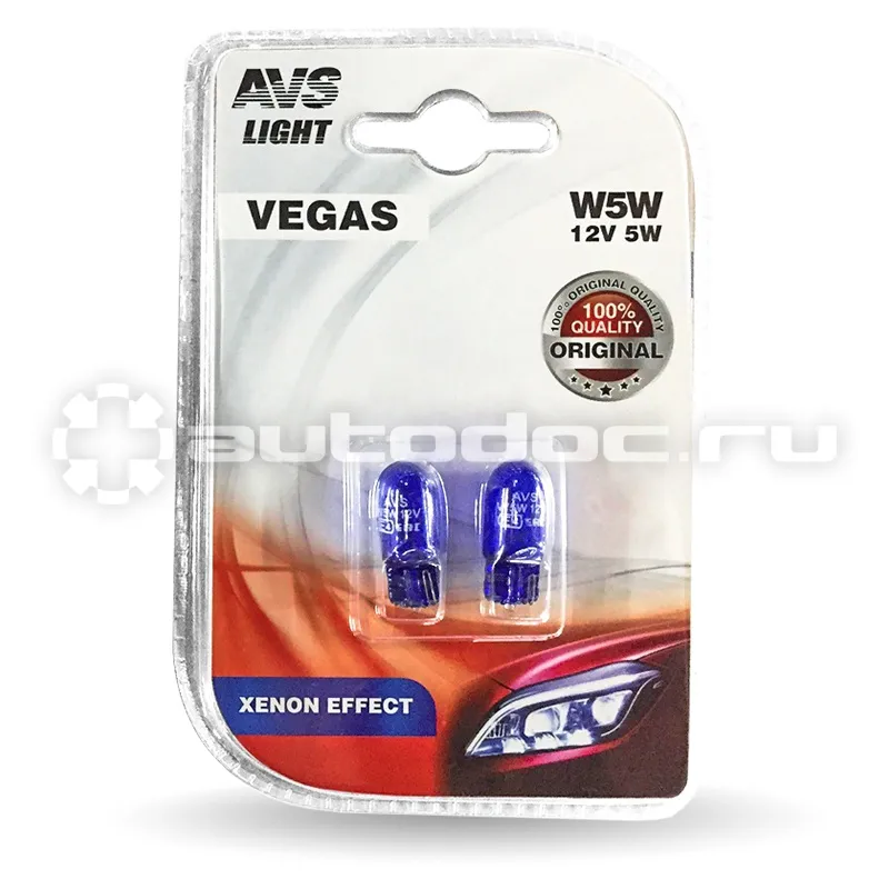 AVS Лампы Vegas в 12V. W5W XENON EFFECT (W2,1x9,5d)