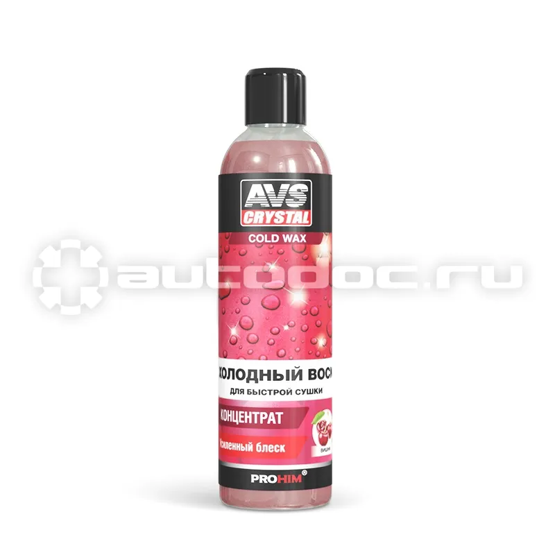 AVS COLD WAX AVK-707 Холодный воск концентрат