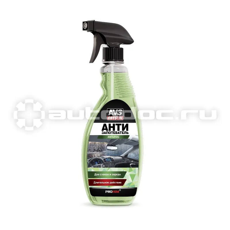 AVS AVK-617 Антизапотеватель