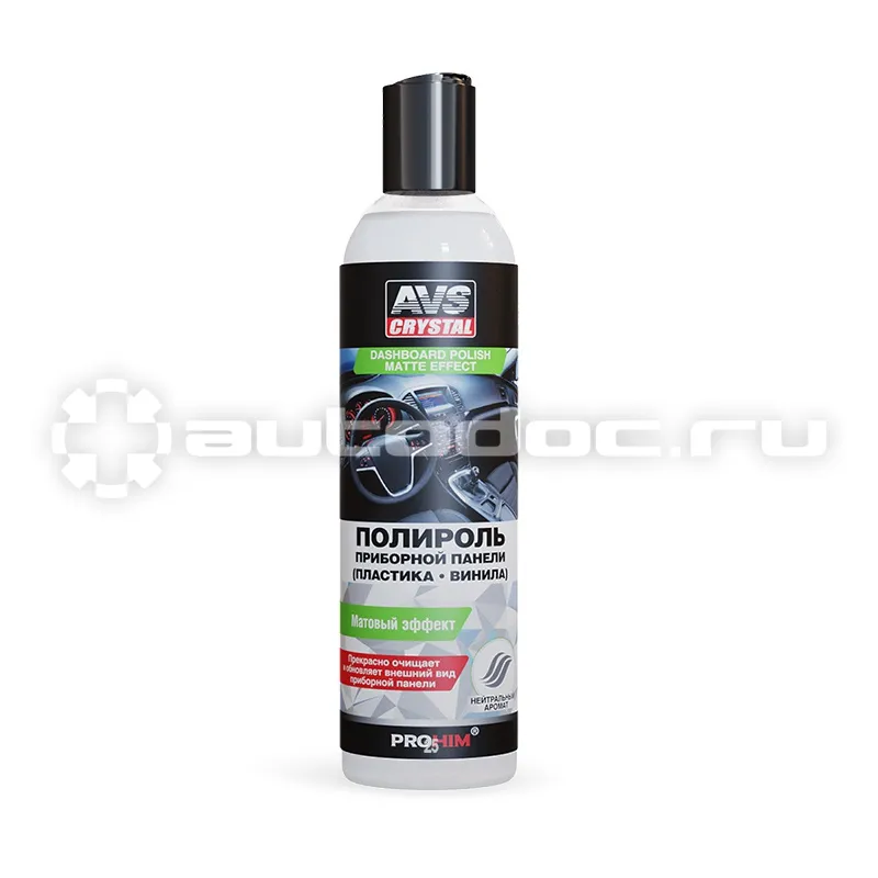 AVS AVK-623 Полироль для приборной панели