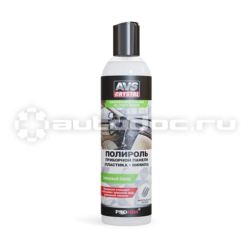 AVS AVK-622 Полироль для приборной панели