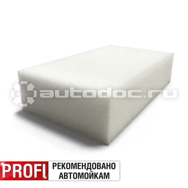 AVS Губка поролоновая SP-13