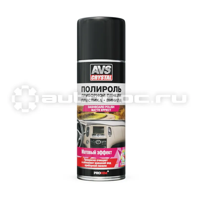AVS Полироль