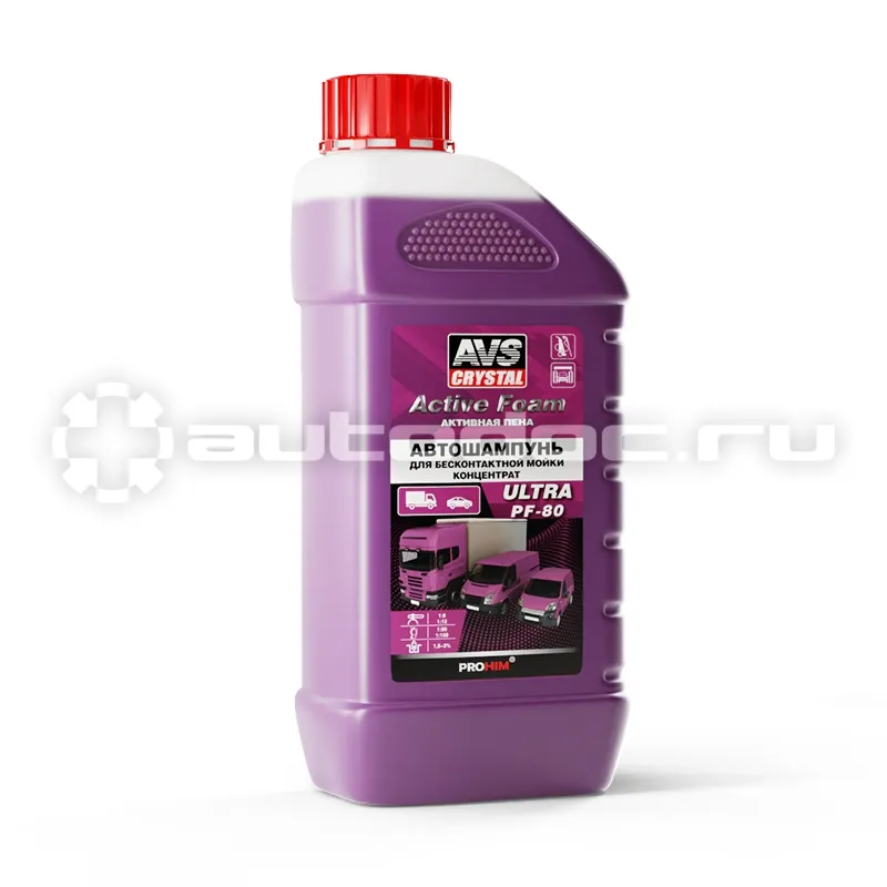 AVS ULTRA PF-80 ACTIVE FOAM Автошампунь для бесконтактной мойки