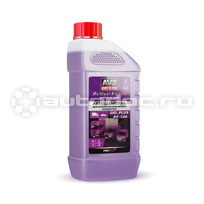 AVS PF-100 ACTIVE FOAM Автошампунь для бесконтактной мойки