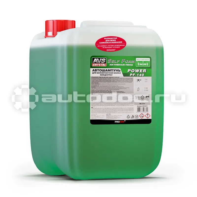 AVS Автошампунь Self Foam 1:4-7 PF-140 POWER