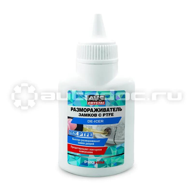 AVS Размораживатель замков с PTFE AVK-763